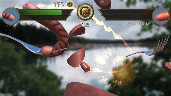 香肠传奇最新版图1