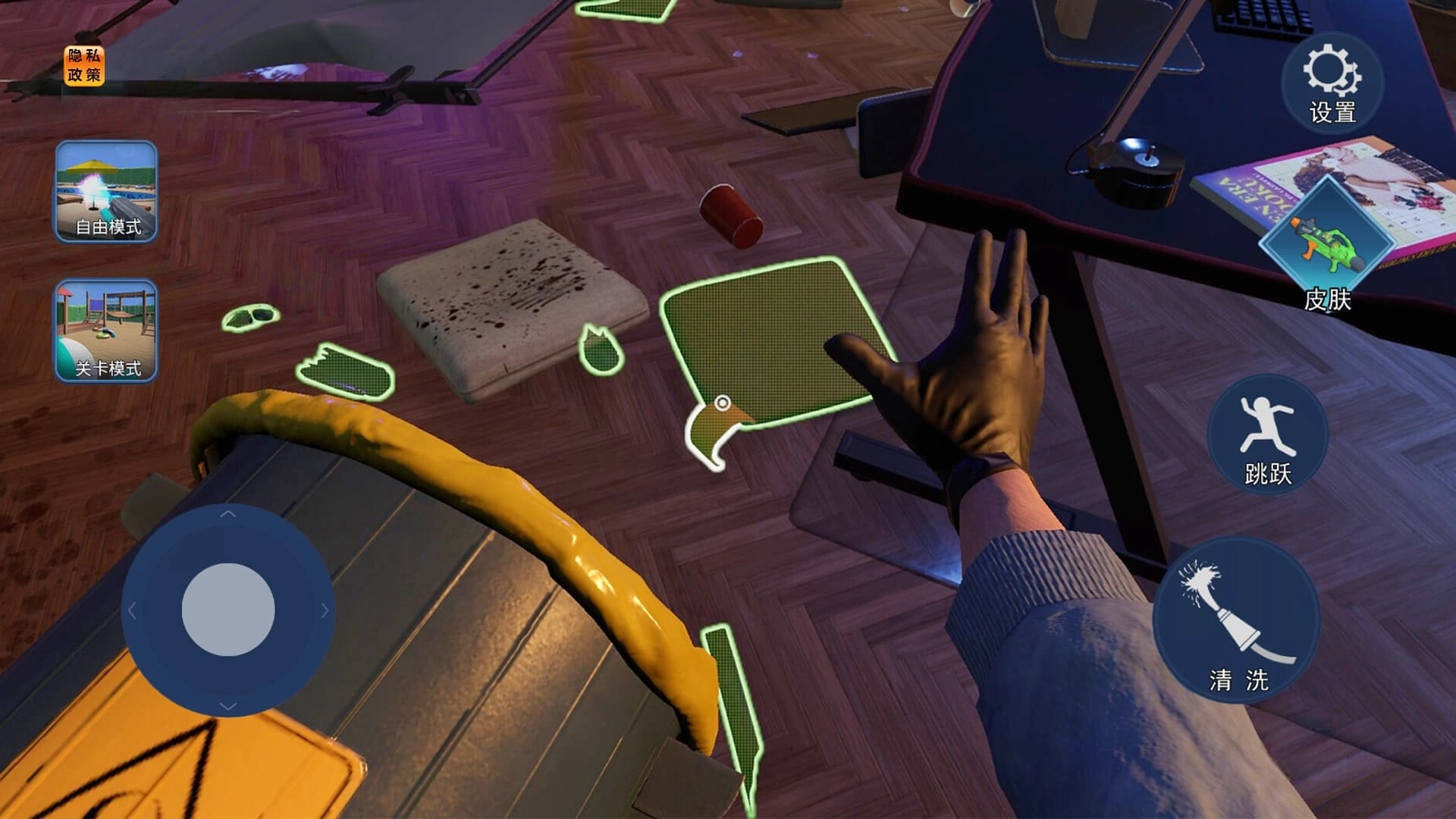 犯罪清洁工模拟图3