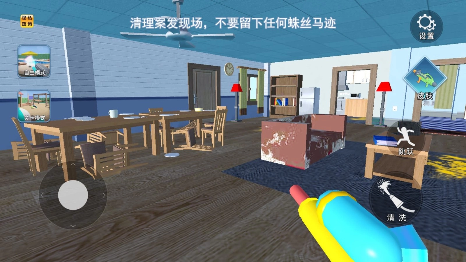 犯罪清洁工模拟图1