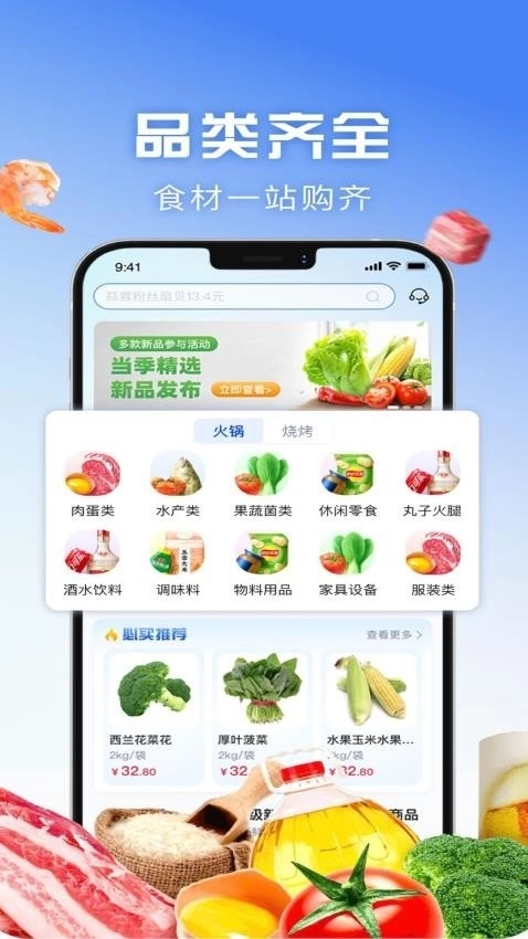 包材运最新版图2