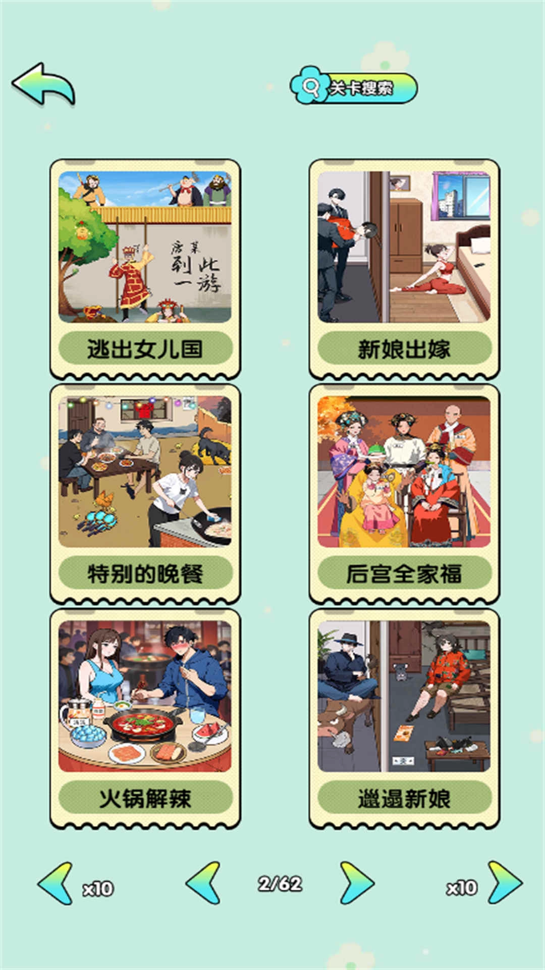 我要变美逆袭图3