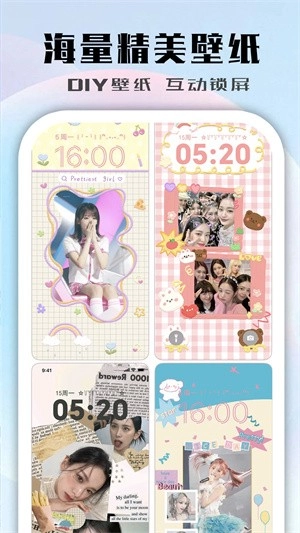 鲸鱼小组件安卓版图4