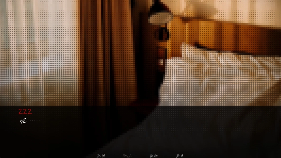 湮灭长夜汉化版图6