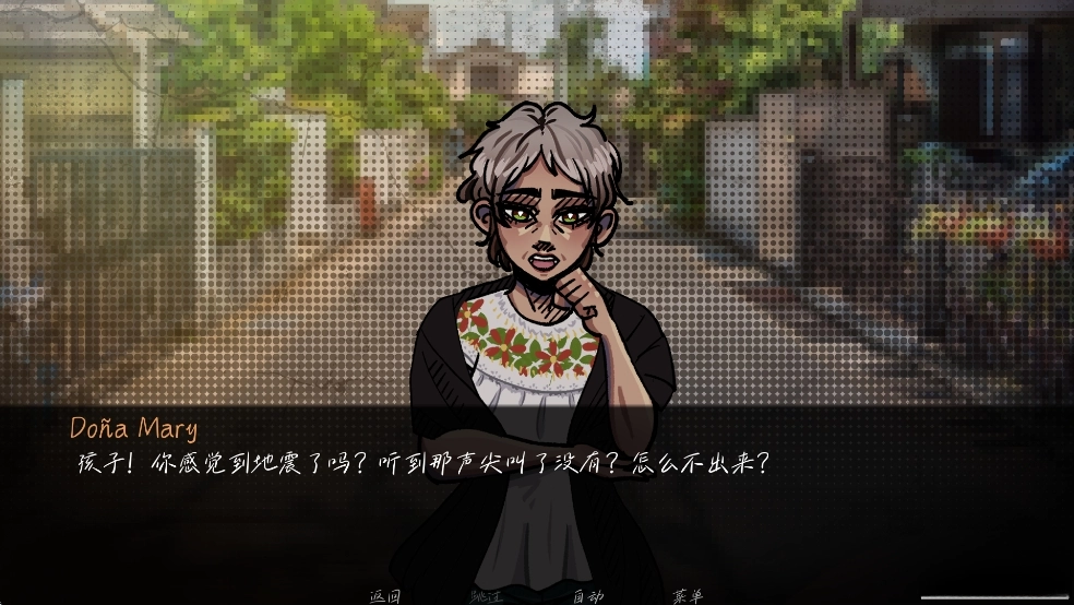 湮灭长夜汉化版图8