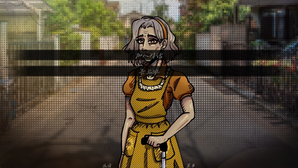 湮灭长夜汉化版图9