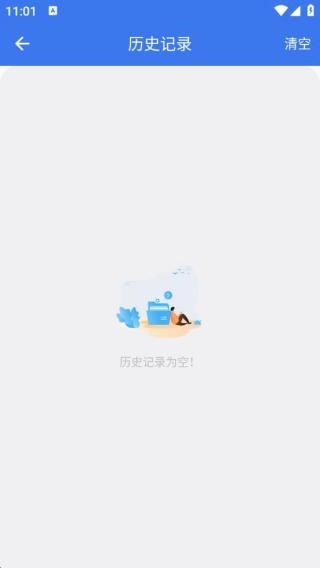 海飞拍照翻译专家