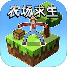 双人空岛建造生存游戏