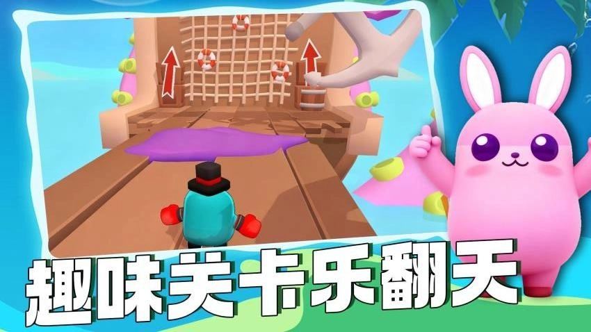 萌宠跳一跳手机版(4)