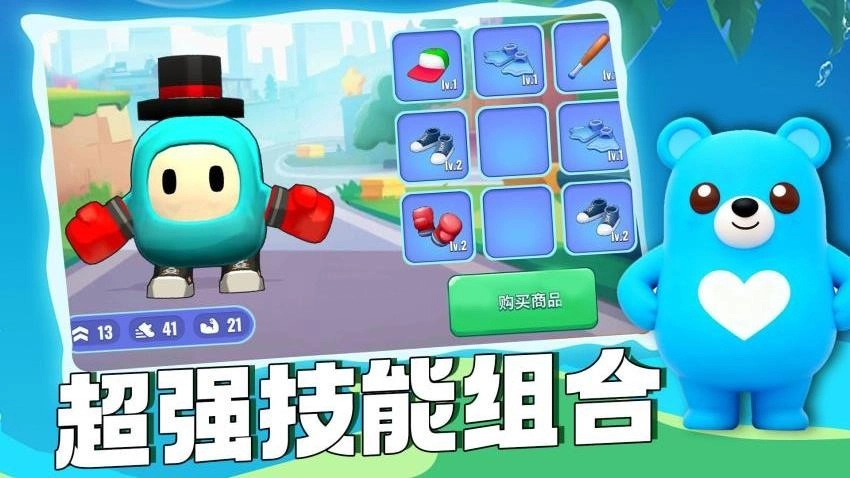 萌宠跳一跳手机版(1)