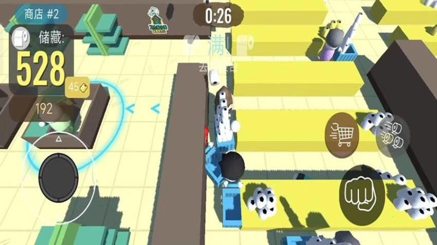 卫生纸之战游戏