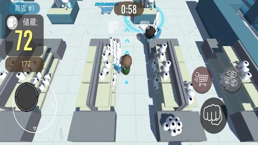 卫生纸之战游戏