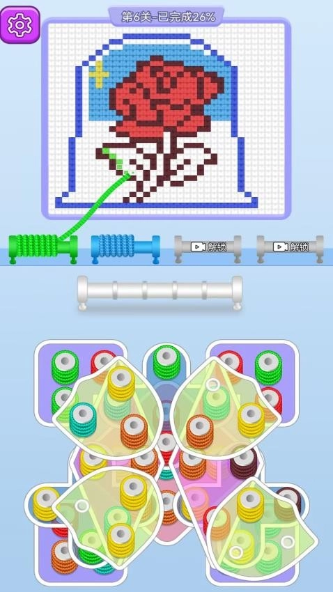 卷个毛线儿游戏3