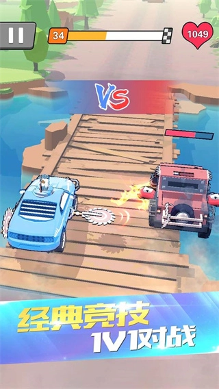 热血飞车钻石版(4)