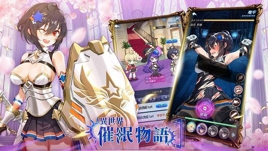 异世界催眠物语全角色版图1