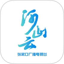 河山云新闻