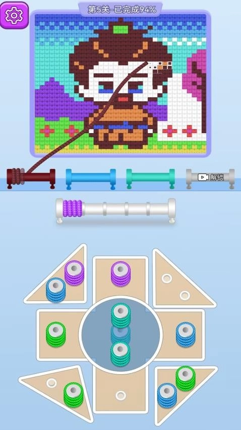 卷个毛线儿游戏2