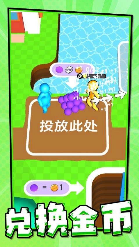 我要挖穿星球游戏5