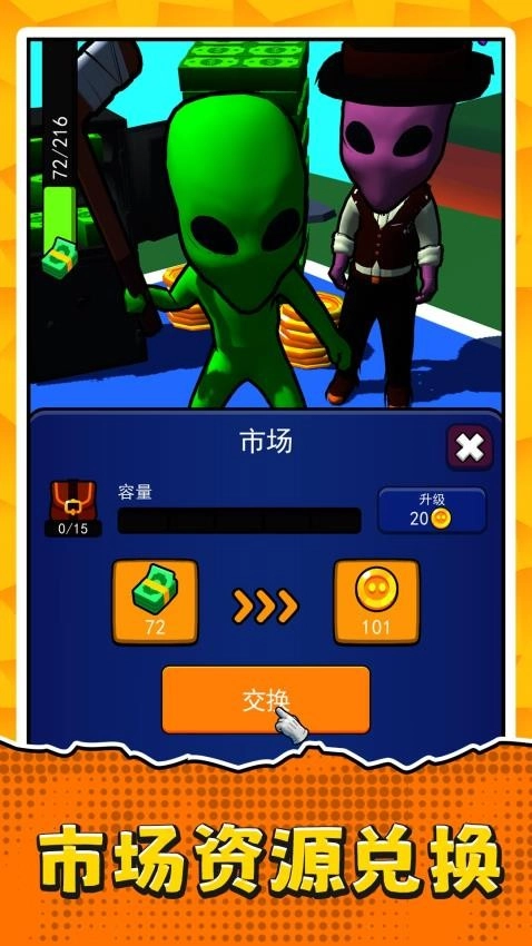 穿越勇者乱斗游戏(2)