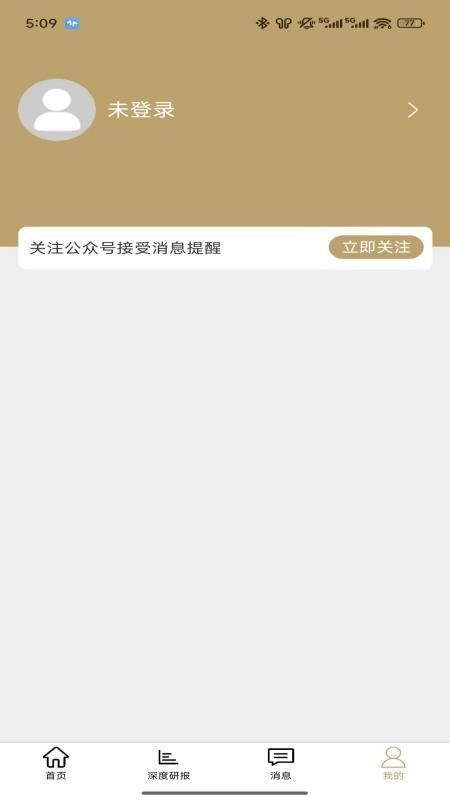 创旭丰达免费版图1