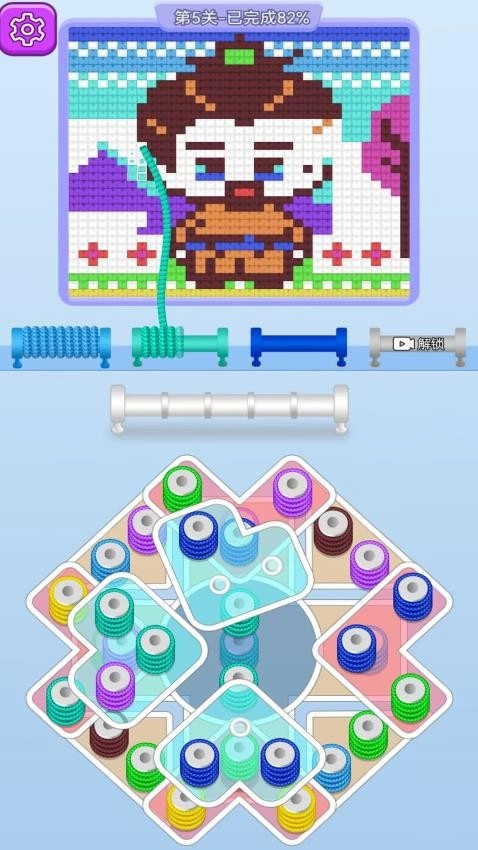 卷个毛线儿游戏1