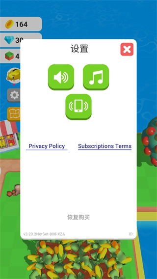 我的农场最大MOD菜单图1
