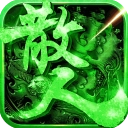 传奇岁月最新版