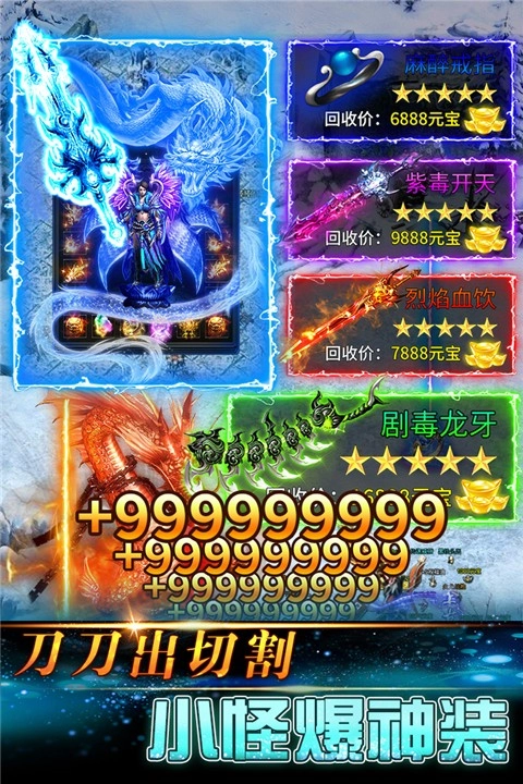 传奇岁月最新版图3