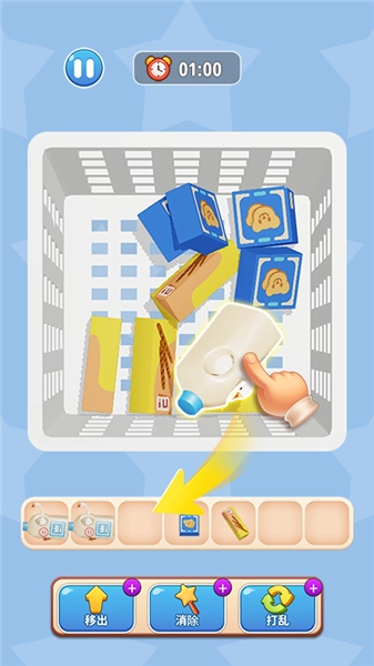 快乐抓大鹅手机版截图1