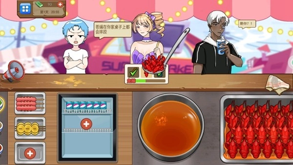 我的可爱餐厅免费版(2)