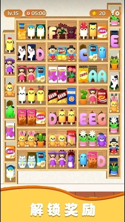 强迫症收纳师图2