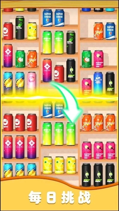 强迫症收纳师图3