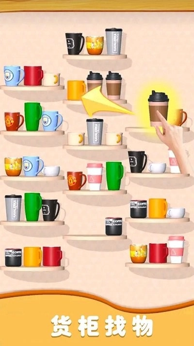 强迫症收纳师图1