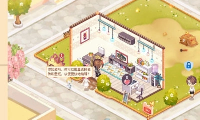 口袋梦幻屋直装游戏版图1