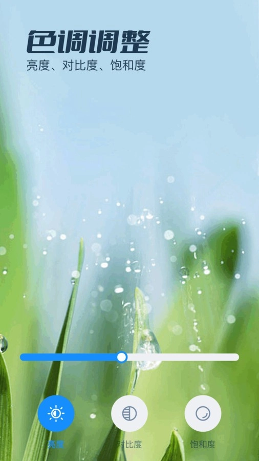 证件照拍照安卓版图1