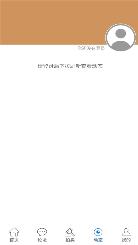 古泉園地手機(jī)版截圖1