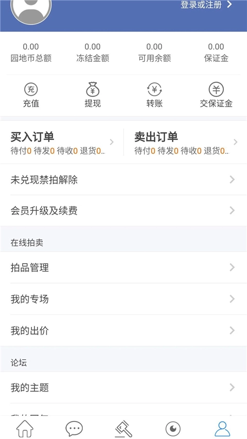 古泉園地手機(jī)版截圖0