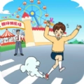 爸爸不让我进游乐场安卓版