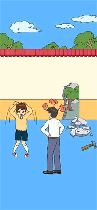 爸爸不让我进游乐场安卓版图3