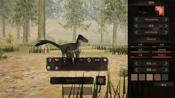 泰坦之路菜單版圖3