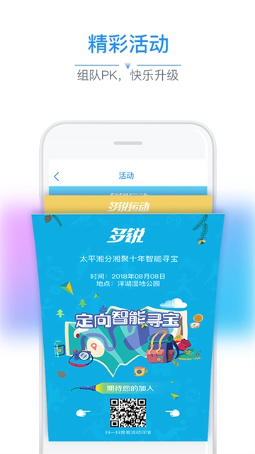 多锐图5