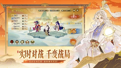 指间山海最新版图3