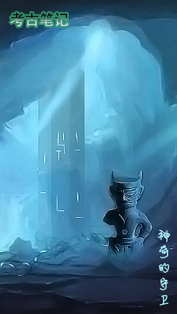 考古笔记最新版图5