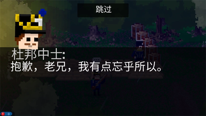 法国突击1812最新版图2