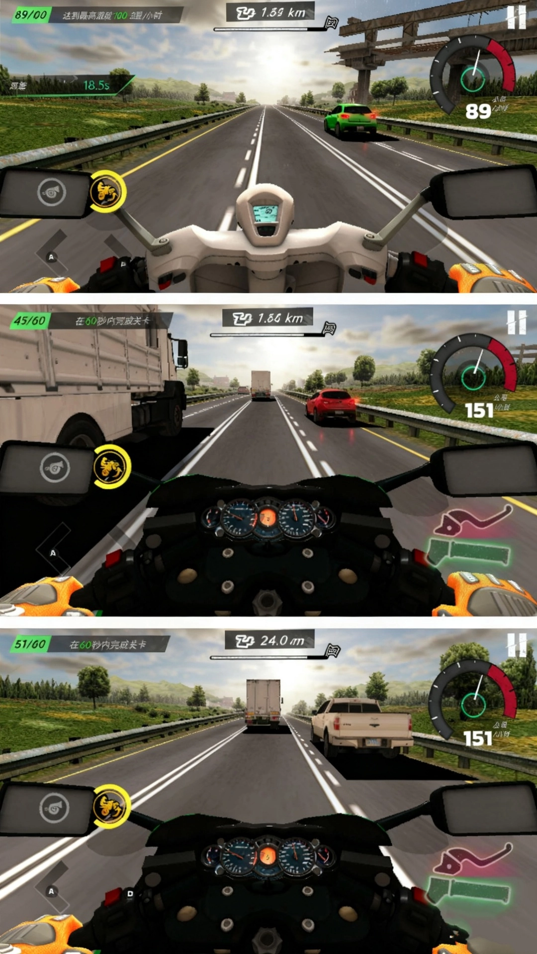 城市摩托狂飙游戏