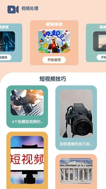 天天剧场安卓版