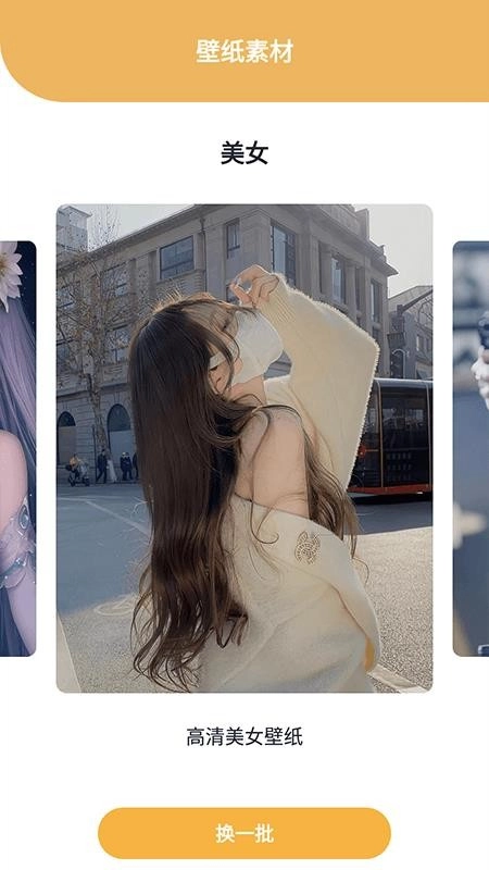 天天剧场安卓版