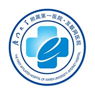 厦门大学附属第一医院互联网医院公众端
