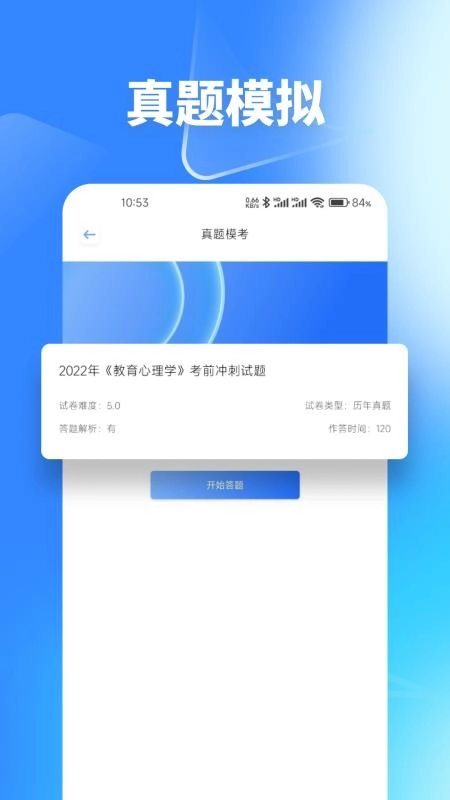 梦幻优选题库(1)