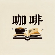 咖啡阅读 V5.1.8