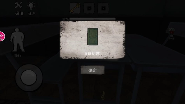 小猪佩奇午夜惊魂游戏 图2